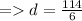 =   d =  \frac{114}{6}