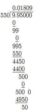 how would i do the equation 9.95 ÷ 550 using remainder I will give 30 points if you answer this righ