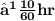 \bf{⟹ \frac{10}{60}hr}