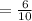 = \frac{6}{10}