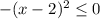 -(x-2)^2 \le 0