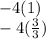 -4(1) \\-4 (\frac {3}{3})