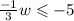 \frac{ - 1}{3} w \leqslant  - 5