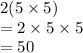 2(5 \times 5) \\  = 2 \times 5 \times 5 \\  = 50