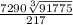 \frac{7290 \sqrt[3]{91775} }{217}