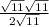 \frac{\sqrt{11}\sqrt{11}}{2\sqrt{11}}