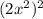 (2x^2)^{2}