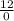 \frac{12}{0}