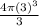 \frac{4\pi (3)^{3} }{3}