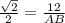 \frac{\sqrt{2} }{2} =\frac{12}{AB}