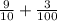 \frac{9}{10}  +  \frac{3}{100}