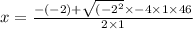 x =  \frac{ - ( - 2) +  \sqrt{(  { - 2}^{2} } \times  - 4 \times 1 \times 46 }{2 \times 1}