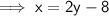 \sf \implies x = 2y - 8