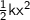 \sf \orange{  \frac{1}{2} kx^2}