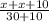 \frac{x+x+10}{30+10}