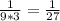 \frac{1}{9*3} = \frac{1}{27}