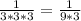 \frac{1}{3*3*3} = \frac{1}{9*3}