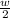 \frac{w}{2}