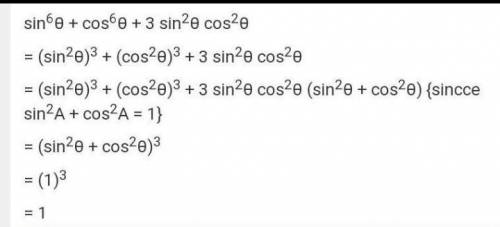 The value of the expression sin⁶θ + cos⁶θ + 3sin²θ cos²θ is

(a) 0(b) 3(c) 2(d) 1NO Spam and needed
