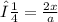 μ= \frac{2x}{a}