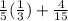 \frac{1}{5} (\frac{1}{3} ) + \frac{4}{15}