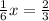 \frac{1}{6} x=\frac{2}{3}