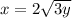 x = 2 \sqrt{3y}