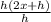 \frac{h(2x+h)}{h}