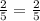 \frac{2}{5} =\frac{2}{5}