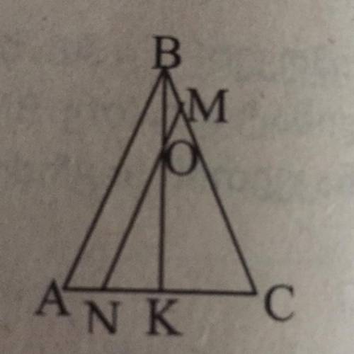 Find NMC triangle's perimeter if BO:BK=1:3 and ABC triangle's perimeter is 96