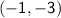 \sf( - 1, - 3)