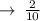 \rightarrow \:  \frac{2}{10}