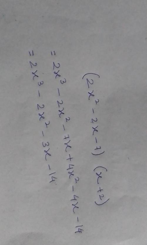 Divide.

(2x² - 2x-7) divided by (x+2)
Your answer should give the quotient and the remainder.