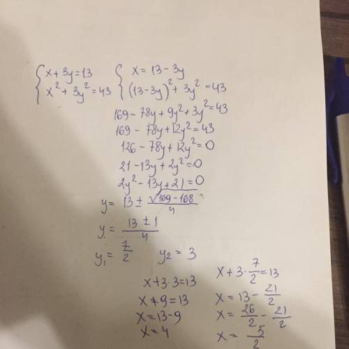 Solve the equation
X+3y=13
X^2+3y^2=43