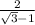 \frac{2}{\sqrt{3}-1 }