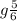 g\frac{5}{6}