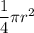 \dfrac{1}{4}\pi r^{2}