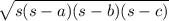 \sqrt{s(s - a)(s - b)(s - c)}