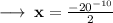 \longrightarrow \: {\bold x =   \frac{  \cancel{ - 20}^{ - 10}  }{2}}