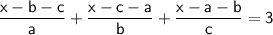 \sf\dfrac{x - b - c}{a}  +  \dfrac{x - c - a}{b} +  \dfrac{x - a - b}{c}   = 3