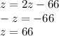 z = 2z - 66 \\  - z =  - 66 \\ z = 66