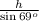 \frac{h}{ \sin {69}^{o} }