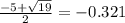 \frac{ - 5 +  \sqrt{19} }{2}  =  - 0.321