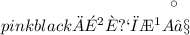 \huge\underline\fcolorbox{pink}{black}{ąɲȿώƹř♧}