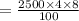 =  \frac{2500 \times 4 \times 8}{100}