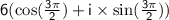 \sf6( \cos( \frac{3\pi}{2} )  + i \times  \sin( \frac{3\pi}{2} ) )