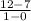 \frac{12-7}{1-0}