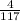 \frac{4}{117}