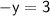 \sf{ - y = 3 }