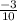 \frac{ - 3}{10}